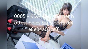 0005 - KDA Ahri and her hottest holes Sia Siberia (64e8e04a03cc0)