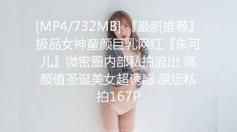 漂亮美女 被小哥哥开足马力疯狂猛怼 这速度就叫唯快不破 把妹子操的不要不要的 像舞蹈 最后口爆