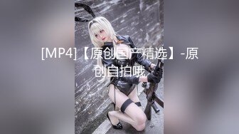 OnlyFans 百变女神极品反差萝莉嫩妹 minichu 高价打炮自慰巨乳嫩B淫水多第4期4