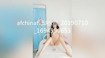 afchinatvBJ徐雅_20190710_1694590653