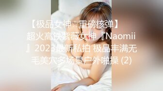 【AI换脸视频】杨幂 美妇爱3P