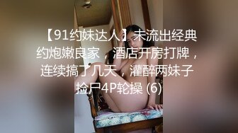 [MP4/773MB]天美傳媒 TMW205 肉食姐姐網絲誘惑 爆操激情SEX 吳芳宜(黎芷萱)