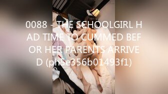 0088 - THE SCHOOLGIRL HAD TIME TO CUMMED BEFOR HER PARENTS ARRIVED (ph5e356b01493f1)