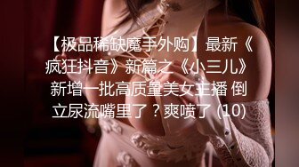 婚礼策划师偷偷和新郎有一腿ssni-716c