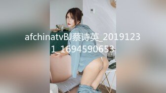 afchinatvBJ蔡诗英_20191231_1694590653