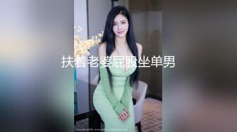 扶着老婆屁股坐单男