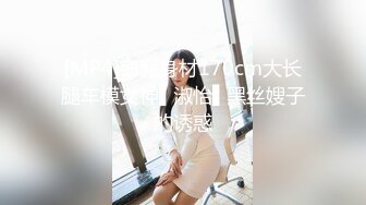 重发，情趣少妇背着老公来office求操