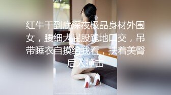 女神级好身材妹子吞吸鸡巴的力道太给力了，肉欲沸腾销魂享受，为了报答啪啪快速不停抽插深入下体碰撞噗嗤