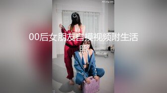 无水印[MP4/673M]10/26 情趣女模跟狼友互动撩骚撅着屁股抠弄逼逼看淫水往下流VIP1196