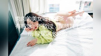 【新片速遞】 大奶妹子跑小树林给大家表演一个潮吹 真能尿喝了多少水 这衣服太方便了[203MB/MP4/04:40]