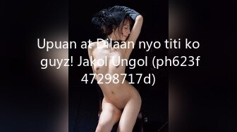 Upuan at Dilaan nyo titi ko guyz! Jakol Ungol (ph623f47298717d)