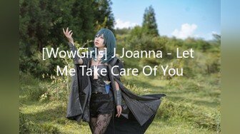 [WowGirls] J Joanna - Let Me Take Care Of You