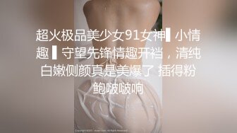 公子哥私約極品長腿大奶妹.妹子幹完後累攤了