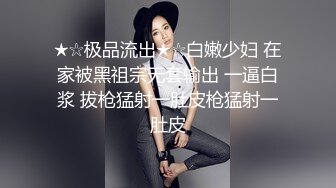 ⚫️⚫️巨乳控必备！推特绝顶大奶牛女神【七夜千寻】最全露脸视图，各种揉奶紫薇诱惑，人间尤物