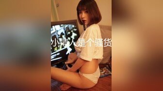 STP21885 新勾搭的良家学生妹 青涩懵懂 跟男友不常做 超清画质 刺激劲爆真实带感