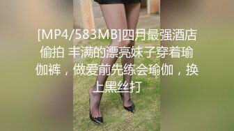 [MP4]STP28722 麻豆传媒 LY-002《绝对领域》以身受教的生理老师 VIP0600