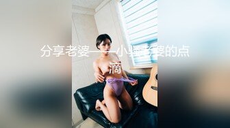 疯狂推荐！【蜜桃cc】新下海女神长得不错,