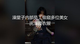 凛子酱 Lolita 泰迪熊+草莓味