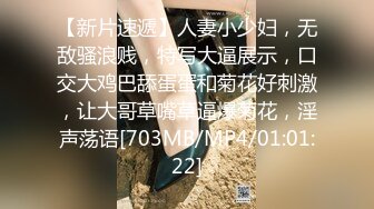 【新片速遞】人妻小少妇，无敌骚浪贱，特写大逼展示，口交大鸡巴舔蛋蛋和菊花好刺激，让大哥草嘴草逼爆菊花，淫声荡语[703MB/MP4/01:01:22]