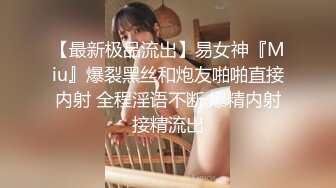 【新片速遞】 漂亮美巨乳少妇 身材丰腴皮肤白皙 白虎鲍鱼超嫩 被大鸡吧无套中出 奶子哗哗 内射 [1350MB/MP4/55:28]