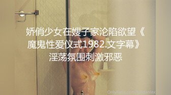 高端泄密流出❤️极品眼镜反差婊大学生美女陈丽梅被金主爸爸调教骚母狗嘴里含假屌小鸡巴插骚逼表情痛苦