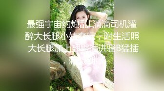 【极品稀缺??处女第一次做爱】良家处女『洛丽塔』做爱被大叔破处 高颜嫩妹翘臀 插入有弹性猛插内射 高清720P版