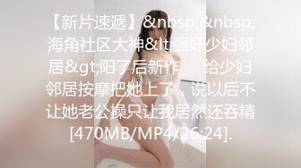 [MP4/817MB]果凍傳媒91YCM-017意外約操到朋友-明步奈