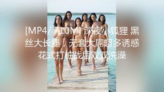 高颜值美女给主人口交-阿姨-大鸡巴-口爆-强行