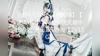 [MP4/15GB] 【神剪辑】【高清HD】120位女优无套中出内射-中出120连发【2V15G】