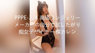 FC2-PPV-4021362 連続中出し 男性経験の少ない美脚美Bodyペットショップ店員、発情期のメスイッヌのような濃厚エッチ。もちろん最後は濃厚連続種付け (8)