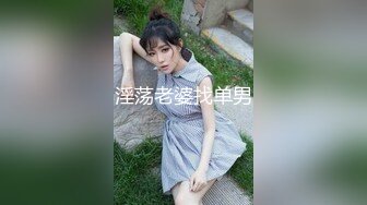 把小姨子操得语无伦次，直呼太硬了