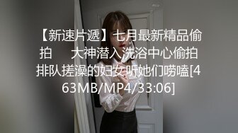 几个女人聚在一起玩性爱相互接吻吃奶裸体漏出逼逼掰开吃没有肉棒只能舌头手指头换着玩