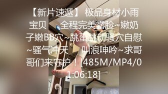 小哥J8不大,何德何能有这种极品女友,牵着狗链後入,小茓里面会蠕动