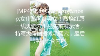 [MP4/ 1.84G]&nbsp;&nbsp;女仆装网红美女！烈焰红唇一线天肥穴！镜头前展示活，特写大屌抽插微毛骚穴，最后冲刺无套内射