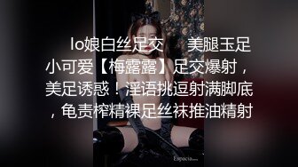 ❤️lo娘白丝足交❤️美腿玉足小可爱【梅露露】足交爆射，美足诱惑！淫语挑逗射满脚底，龟责榨精裸足丝袜推油精射