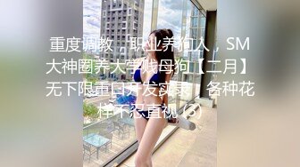 【超美 極品蘿莉姬】推特蘿莉『小瑤寶寶』和男友啪啪私拍流出 後入嬌喘刺激 聲音嗲 身材粉嫩 逼和奶都超絕