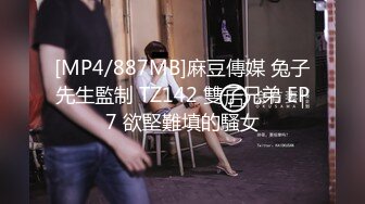 身材超棒的白袜炮友捆绑、足交、口交、打炮一条龙