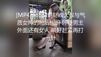 火爆网红女神鹿少女人体水果盛宴桌底下给炮友口交被无套内射对白淫荡