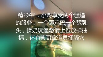 [MP4/3.6G]6-16酒店偷拍学生情侣极品校花女友生理期也不想放过扒开就开操