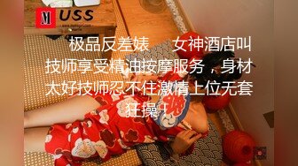 [推荐]白嫩小雏菊,被外国男友大白鸡巴操射2次