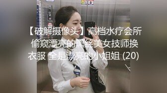 【新片速遞】&nbsp;&nbsp;小胖哥酒店约炮身材不错的大二学妹一边调侃一边啪啪⭐完美露脸[1050M/MP4/31:38]