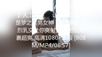 【自拍精选】稀缺资源流出，喜欢搞人妻淑女的老外洋教授书房调教爆草戴名表少妇_225104965