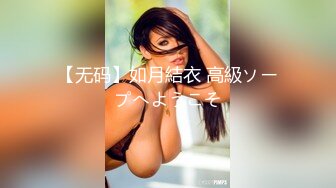 贫乳蜜桃臀纤细母狗骚女友【奶茶】啪啪口交 无套抽插嫩穴紧致 J8淫水亮晶晶