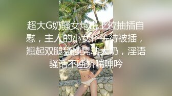 xh大神-搭讪星巴克大学生. 纯洁无瑕的美少女，城市之窗，海阔无比的风景，操这样的美逼简直舒适怡人！